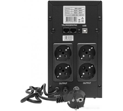 Источник бесперебойного питания EKF SSW-2200