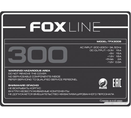 Корпус Foxline FL-1001 FL-1001-TFX300S