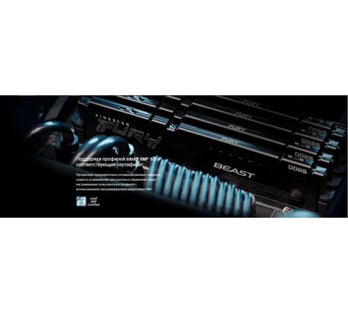 Модуль памяти Kingston FURY Beast 32ГБ DDR5 5200 МГц KF552C40BB-32