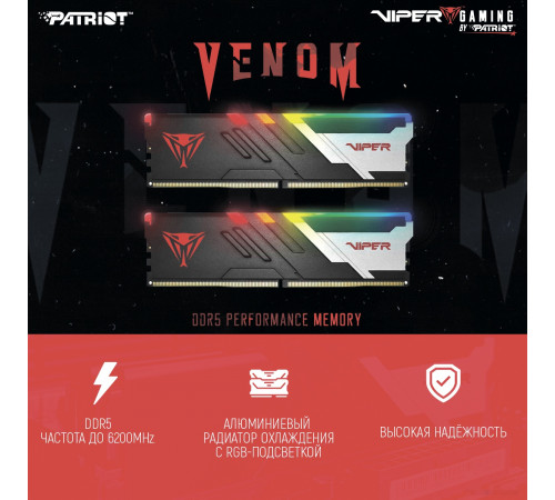 Модуль памяти Patriot Viper Venom RGB 2x32ГБ DDR5 5200МГц PVVR564G520C40K