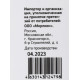 Модуль памяти DIGMA 16ГБ DDR4 SODIMM 3200 МГц DGMAS43200016D