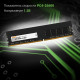 Модуль памяти DIGMA 16ГБ DDR4 3200 МГц DGMAD43200016D