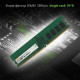 Модуль памяти DIGMA 16ГБ DDR4 3200 МГц DGMAD43200016S