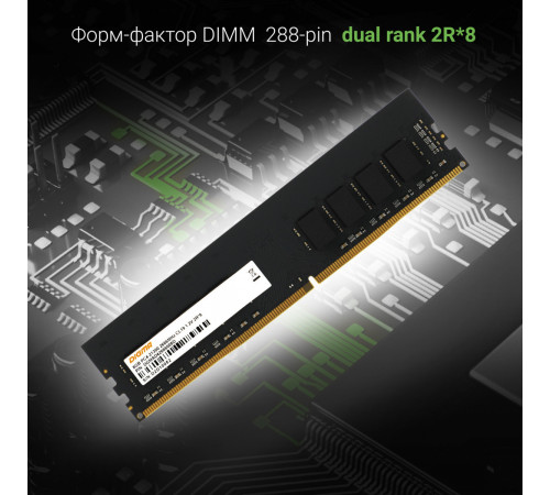 Модуль памяти DIGMA 8ГБ DDR4 2666 МГц DGMAD42666008D