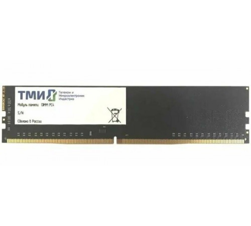 Модуль памяти ТМИ 16ГБ DDR4 3200 МГц ЦРМП.467526.006