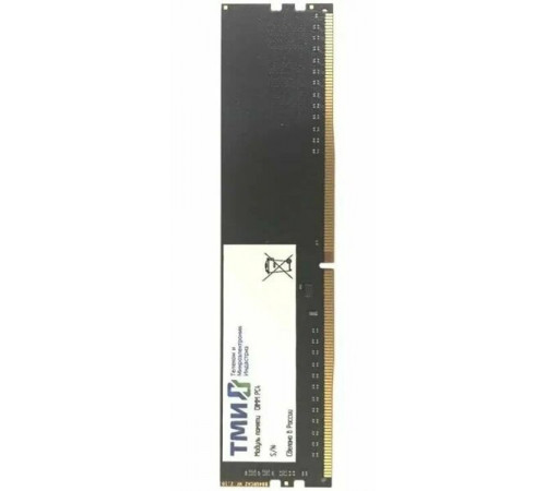 Модуль памяти ТМИ 16ГБ DDR4 3200 МГц ЦРМП.467526.006