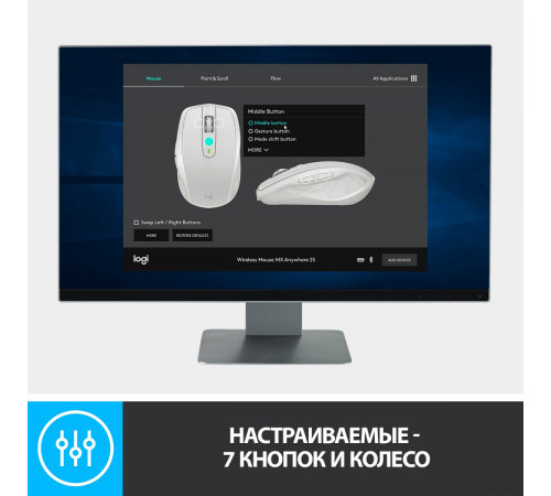 Мышь Logitech MX Anywhere 2S (графит) [910-005153]
