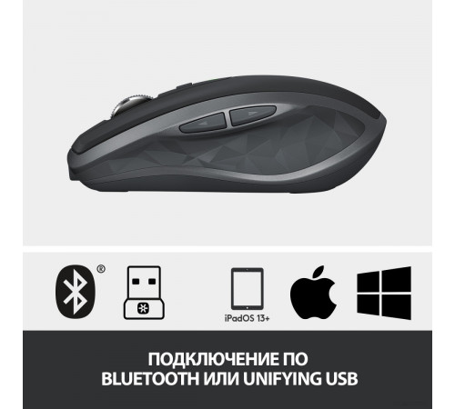 Мышь Logitech MX Anywhere 2S (графит) [910-005153]