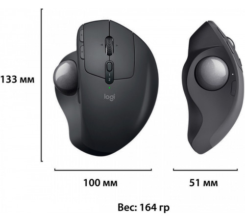 Трекбол Logitech MX Ergo