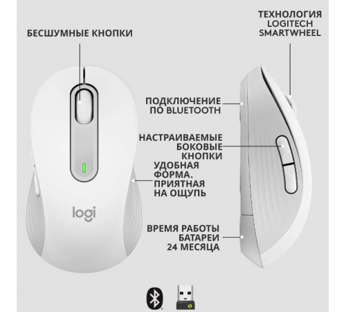 Мышь Logitech Signature M650 L (белый)