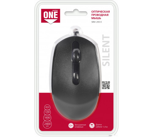 Мышь SmartBuy One SBM-280-K