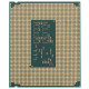 Процессор Intel Core Ultra 7 265K