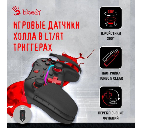 Геймпад A4Tech Bloody GPW70 (черный)