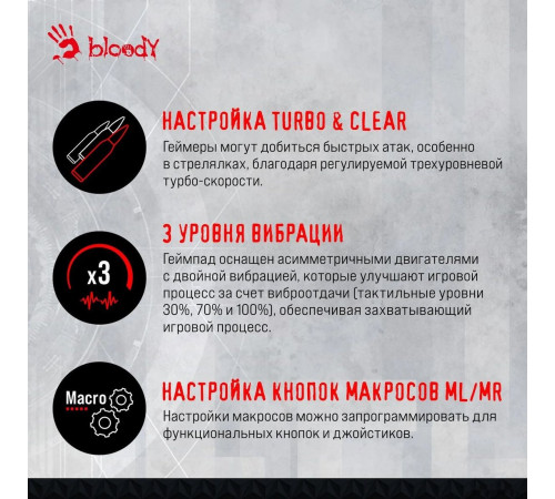Геймпад A4Tech Bloody GPW70 (черный)
