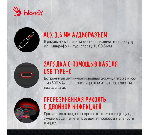 Геймпад A4Tech Bloody GPW70 (черный)