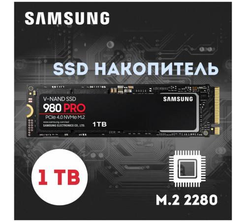 SSD Samsung 980 1TB MZ-V8V1T0BW