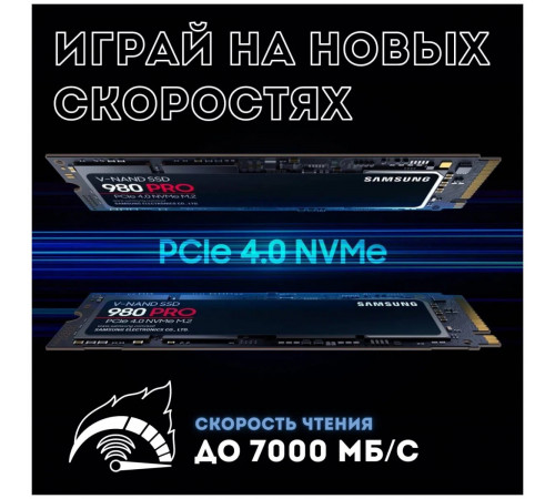 SSD Samsung 980 1TB MZ-V8V1T0BW