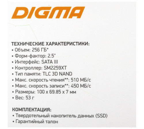 SSD DIGMA Run S9 256GB DGSR2256GS93T