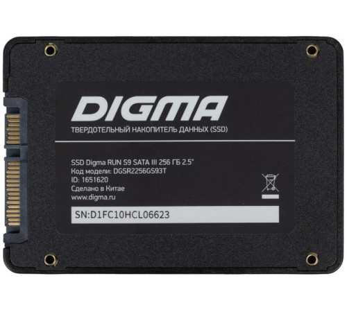 SSD DIGMA Run S9 256GB DGSR2256GS93T
