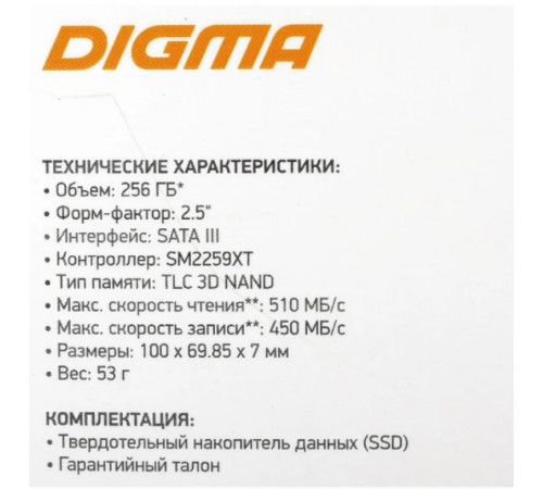SSD DIGMA Run S9 256GB DGSR2256GS93T