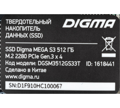 SSD DIGMA Mega S3 512GB DGSM3512GS33T