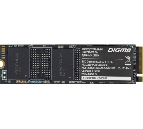 SSD DIGMA Mega S3 512GB DGSM3512GS33T