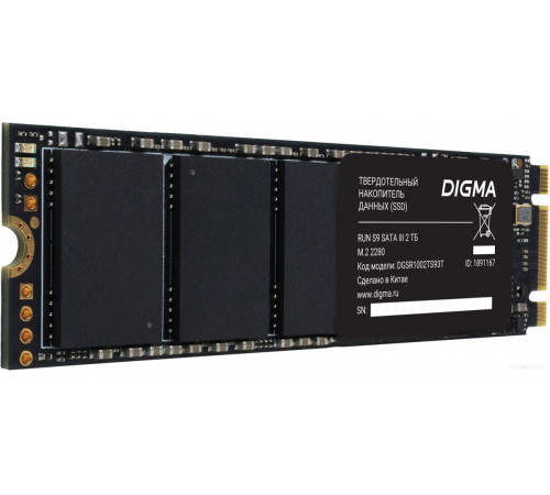 SSD DIGMA Run S9 2TB DGSR1002TS93T
