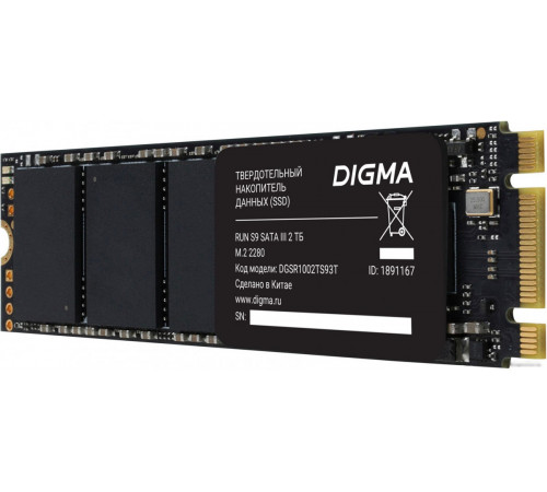 SSD DIGMA Run S9 2TB DGSR1002TS93T