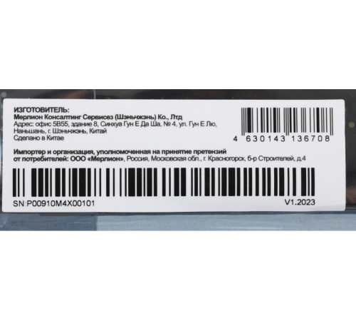 SSD PC PET 1TB PCPS001T1