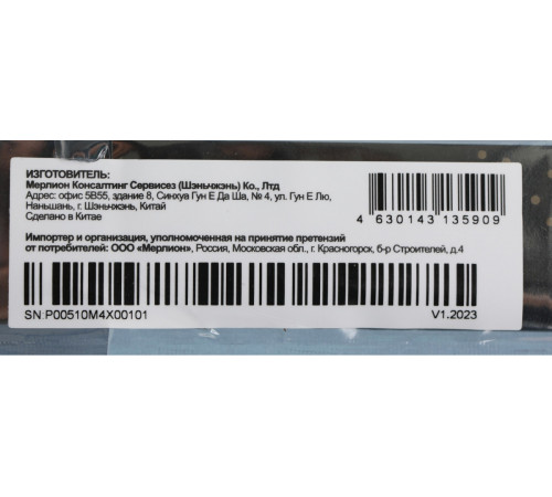 SSD PC PET 1TB PCPS001T3