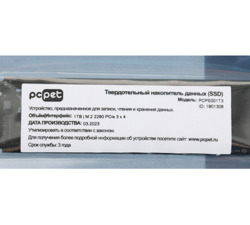 SSD PC PET 1TB PCPS001T3
