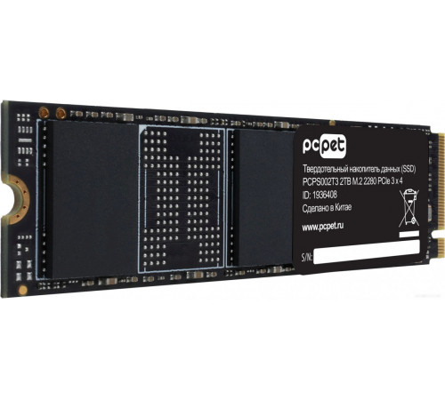 SSD PC PET 2TB PCPS002T3