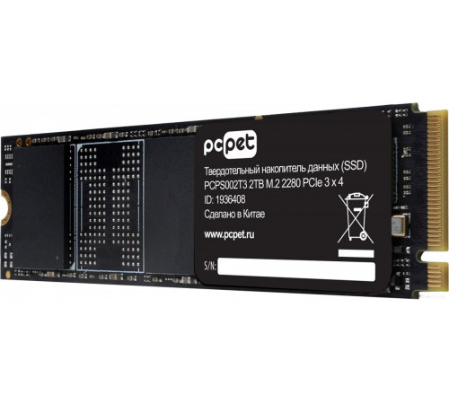 SSD PC PET 2TB PCPS002T3