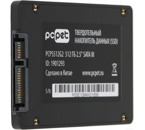 SSD PC PET 512GB PCPS512G2