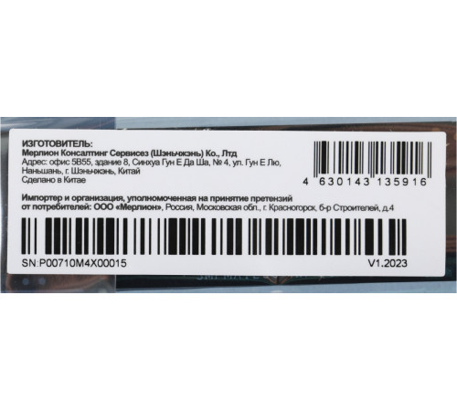 SSD PC PET 512GB PCPS512G3