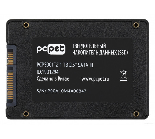 SSD PC PET 1TB PCPS001T2