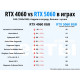 Видеокарта Asus Dual GeForce RTX 5060 8GB GDDR7 White OC Edition DUAL-RTX5060-O8G-WHITE
