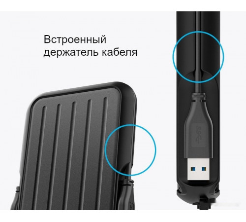 Внешний жёсткий диск Silicon Power Armor A66 1TB SP010TBPHD66SS3K