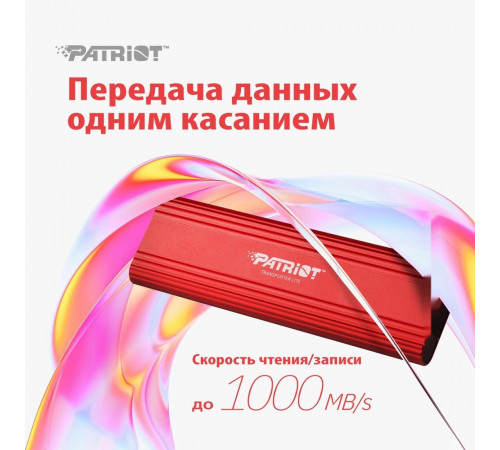 Внешний жёсткий диск Patriot Transporter Lite 512GB PTPL512GPEC