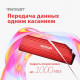 Внешний жёсткий диск Patriot Transporter Lite 512GB PTPL512GPEC
