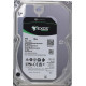 Жесткий диск Seagate Exos 7E10 512e/4KN SATA 6TB ST6000NM019B