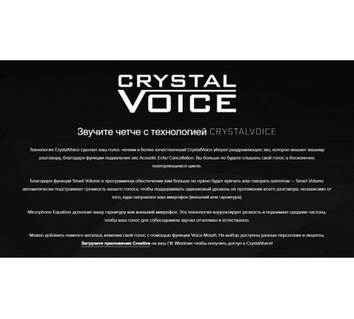 Звуковая карта Creative Sound Blaster X4