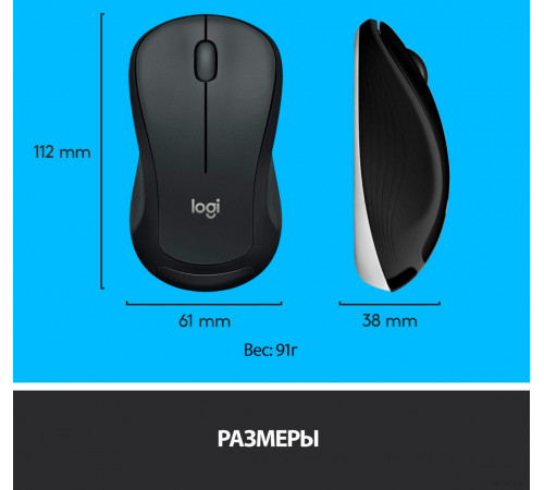 Клавиатура + мышь Logitech MK540 Advanced