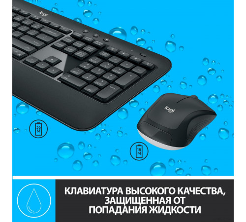 Клавиатура + мышь Logitech MK540 Advanced