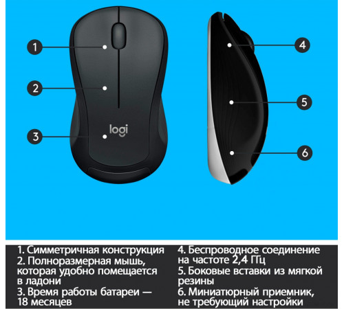 Клавиатура + мышь Logitech MK540 Advanced
