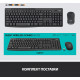 Клавиатура + мышь Logitech MK295 Silent (черный)