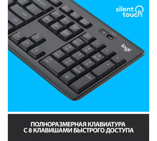 Клавиатура + мышь Logitech MK295 Silent (черный)
