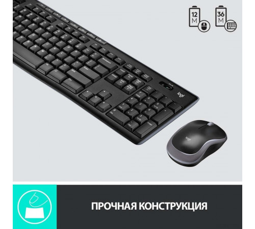 Клавиатура + мышь Logitech Wireless Combo MK275 920-007721