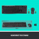 Клавиатура + мышь Logitech Wireless Combo MK275 920-007721