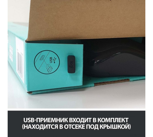 Клавиатура + мышь Logitech Wireless Combo MK275 920-007721